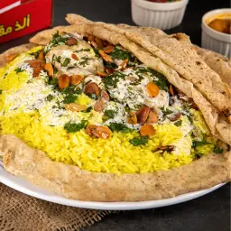 Chicken Mansaf - Half Chicken